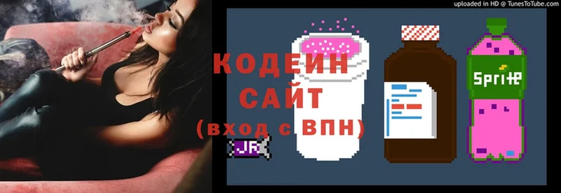 кракен маркетплейс  Печора  Codein Purple Drank 