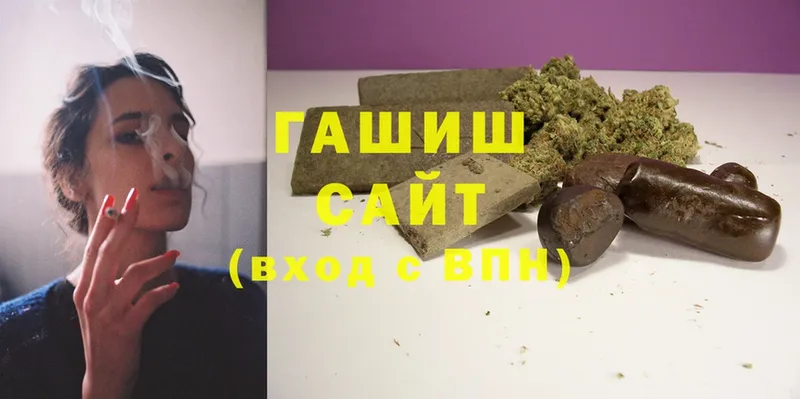 ГАШИШ hashish  что такое   Печора 