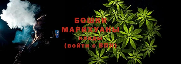 бутират Вяземский